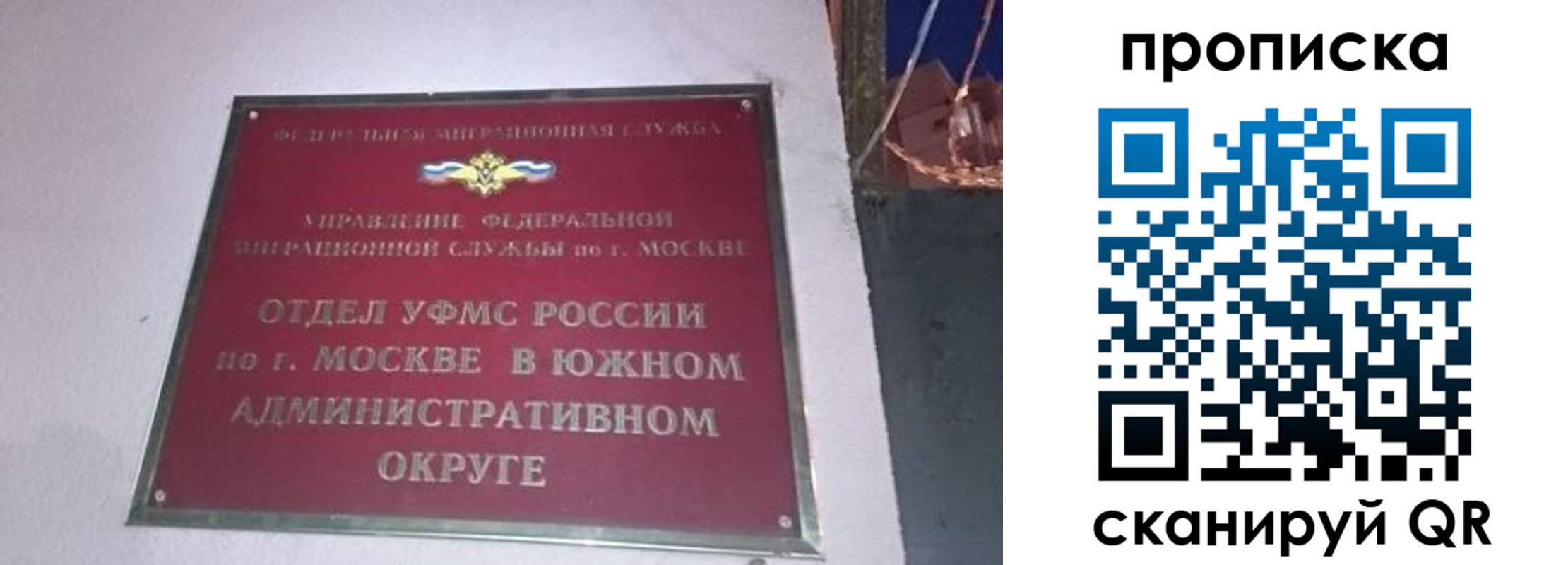 найти адрес прописки в Алдане