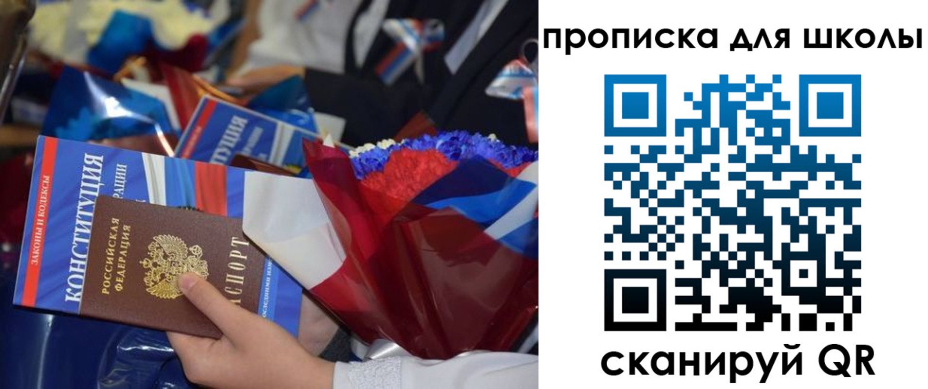 прописка регистрация в Алдане