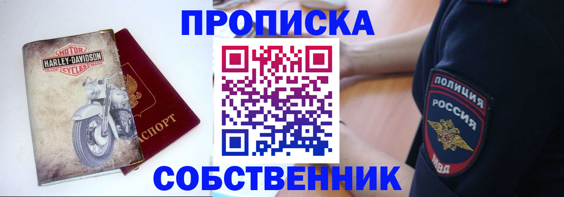 временная регистрация госуслуги в Алдане